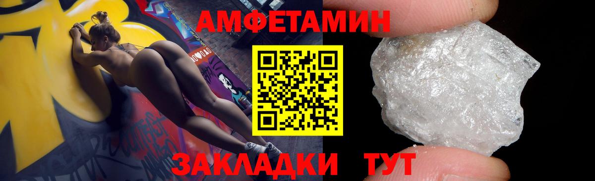 Amphetamine 98% Дюртюли