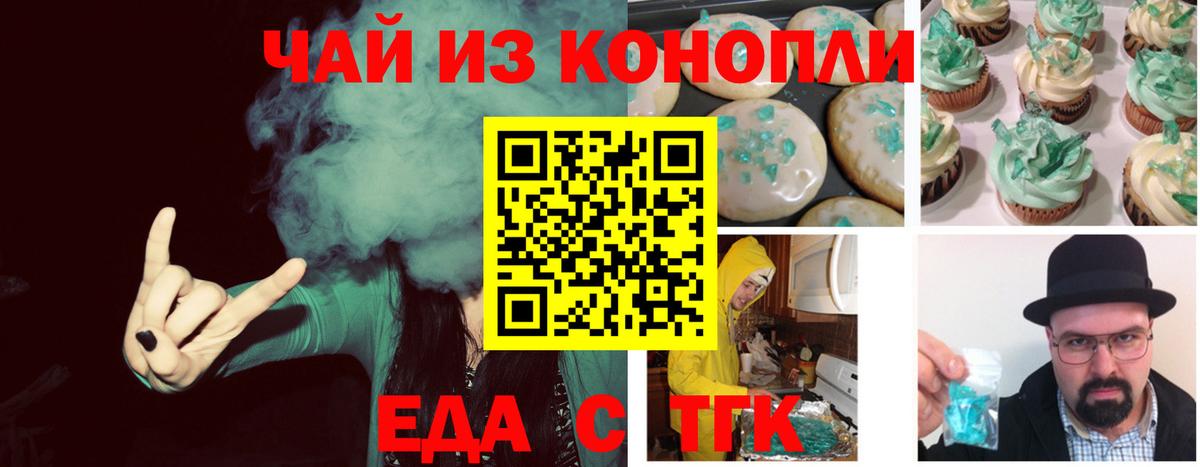 Дюртюли  Canna-Cookies марихуана  Вход с VPN 