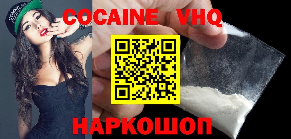 COCAIN Эквадор Дюртюли