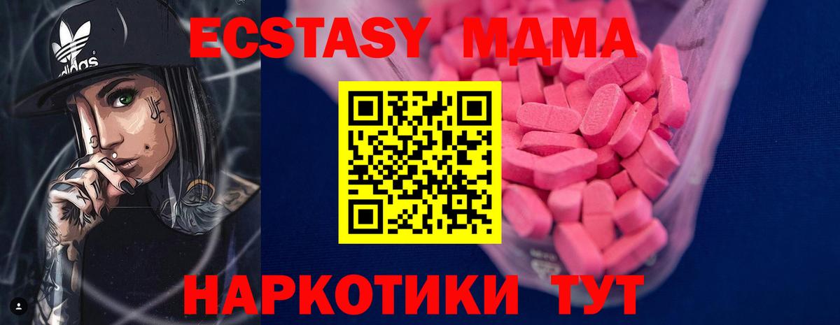Экстази  Экстази бентли  Вход с VPN  Дюртюли 