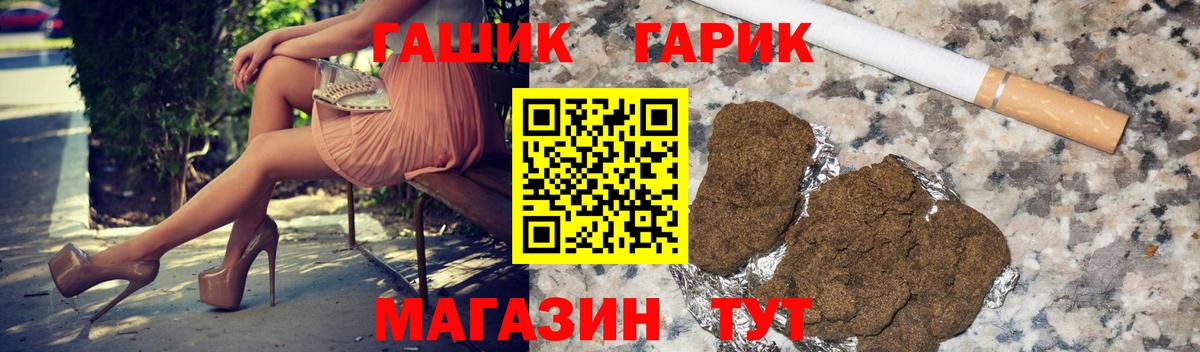 ГАШ VHQ  Вход с VPN  Дюртюли  ГАШИШ индика сатива 