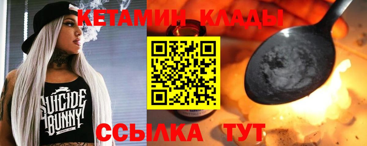 Дюртюли  КЕТАМИН ketamine  MEGA ссылка  Вход с VPN 