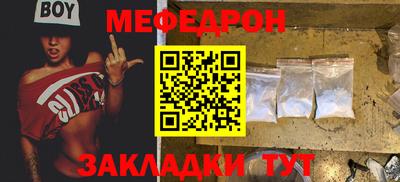 ALPHA-PVP Нальчик