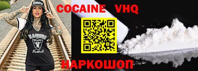 каннабис Можайск