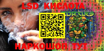 гидропоника Нарткала