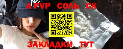 каннабис Можайск