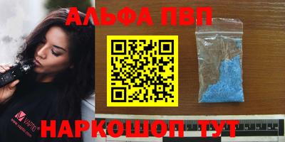 MDMA Premium VHQ Наро-Фоминск