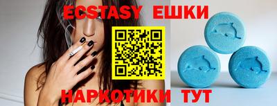 MDMA Premium VHQ Наро-Фоминск