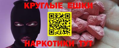 ALPHA-PVP Нальчик