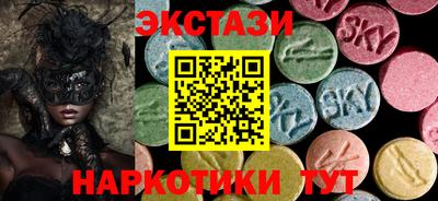 каннабис Можайск