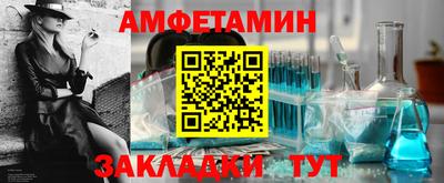 ALPHA-PVP Нальчик