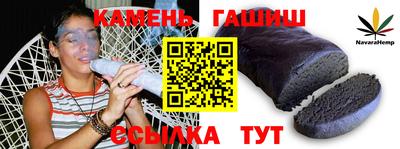 ALPHA-PVP Нальчик