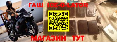 дурь Моздок