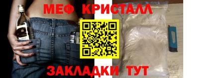 MDMA Premium VHQ Наро-Фоминск