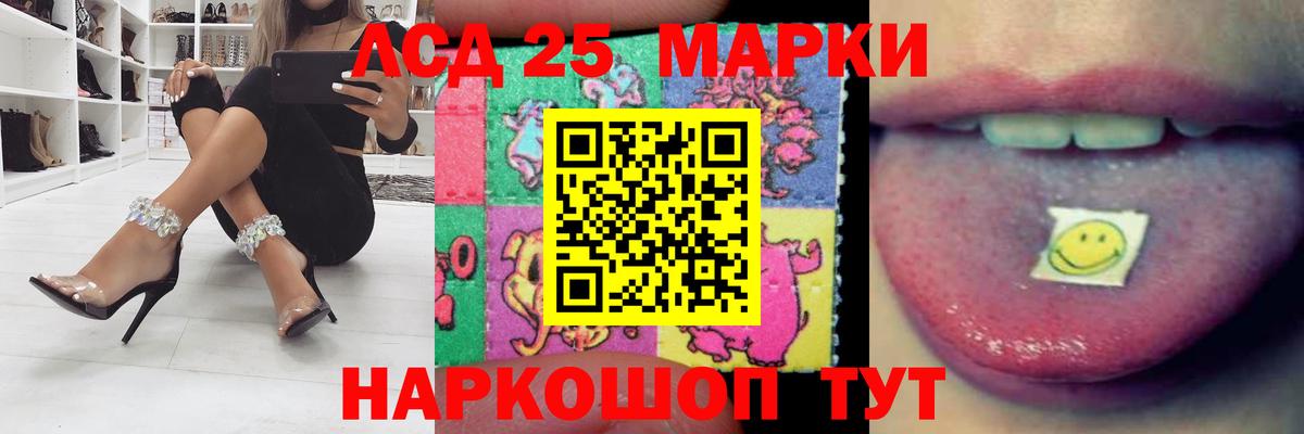 Лсд 25 экстази ecstasy Дюртюли