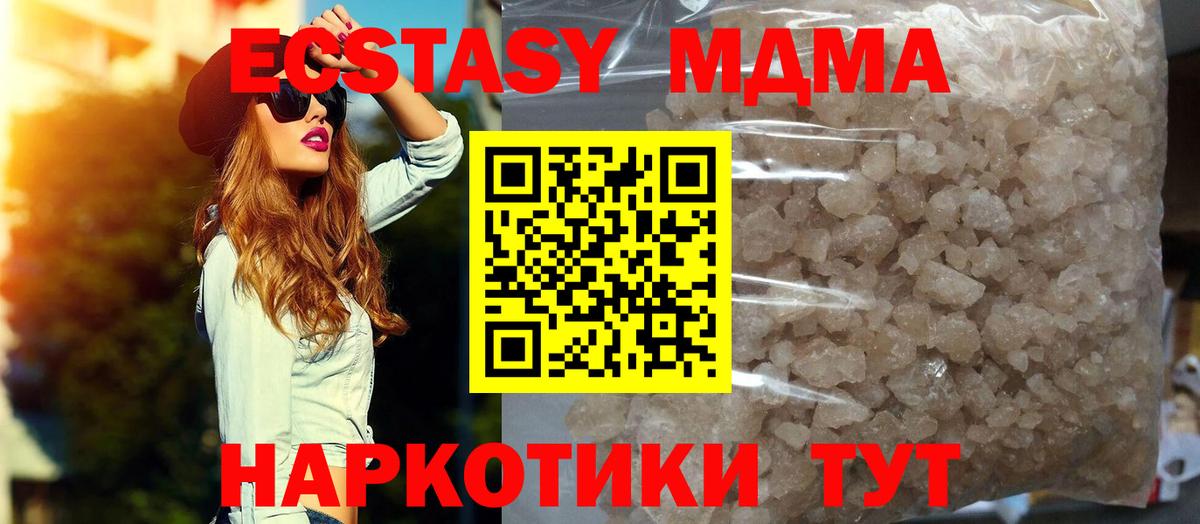 MDMA crystal Дюртюли
