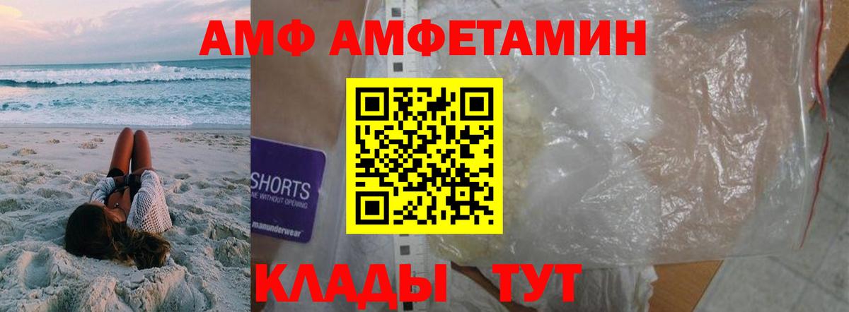 Дюртюли  Первитин витя  Первитин  Вход с VPN 