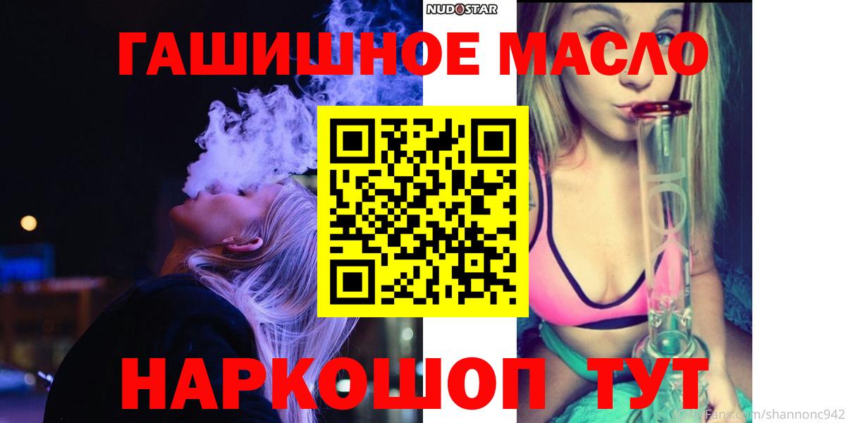 Дюртюли  Дистиллят ТГК вейп  Вход с VPN  ТГК вейп с тгк 