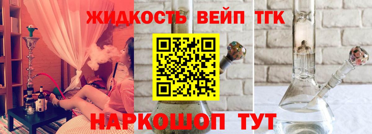 Дистиллят ТГК THC oil Дюртюли