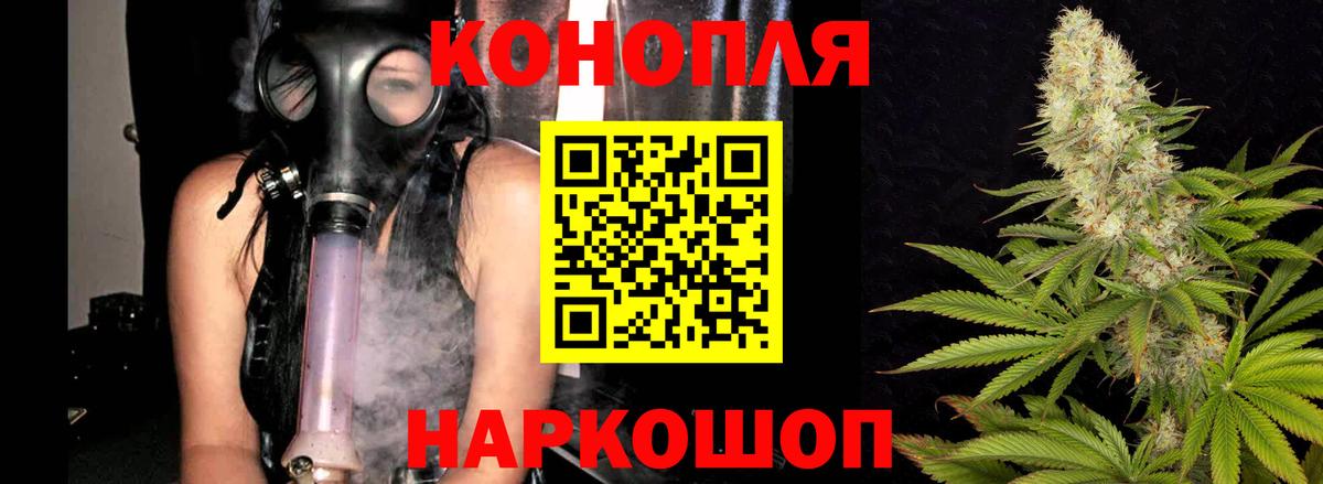 Марихуана сатива Дюртюли