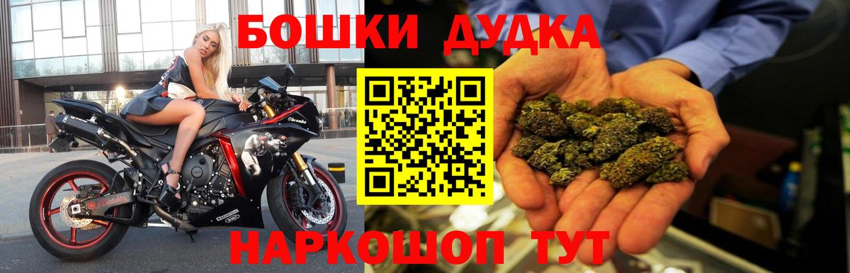 Бошки марихуана Amnesia  Марихуана LSD WEED  Вход с VPN  Дюртюли  Конопля VHQ  Канабис марихуана 